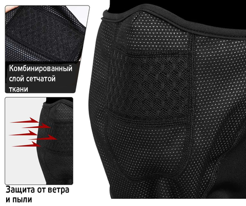 Картинка балаклава Skully Wear   - 9