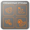 Наклейка 