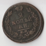 K11241 1820 2 копейки ем нм K11241 1820 2 копейки ем нм