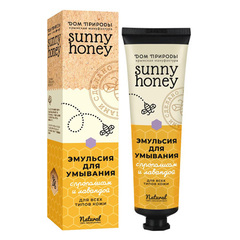 Эмульсия для умывания «С прополисом и лавандой для всех типов кожи» Sunny Honey ТМ Мануфактура Дом Природы