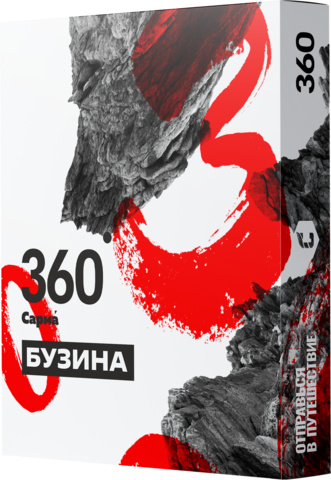 М. Табак для кальяна «Сарма 360» Бузина 25гр