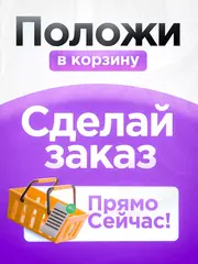 Часы наручные