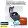 Онлайн-касса АТОЛ 50Ф (фискальный регистратор), Регистрация в ФНС, ФН 36 мес, ОФД 36 мес, 54ФЗ, ЕГАИС, Платформа 5.0