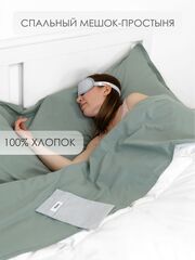 Простыни