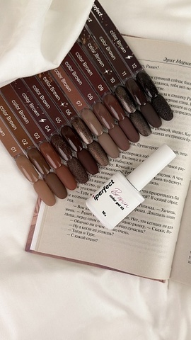 iPerfect, Гель-лак Brown color (Коричневый цвет) 05
