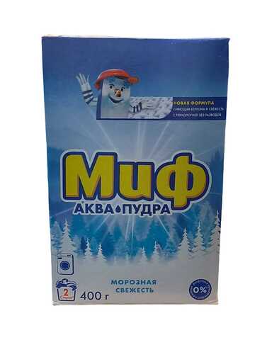 Стиральный Порошок 