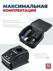 ЗУБР 12 В, d76 мм, 2 АКБ тип Т7 (2 А·ч), бесщеточная УШМ, сумка, Профессионал (AB-76-22)