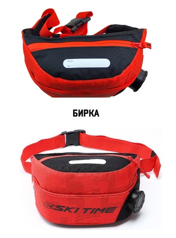 Картинка подсумок лыжный Ski Time   - 5
