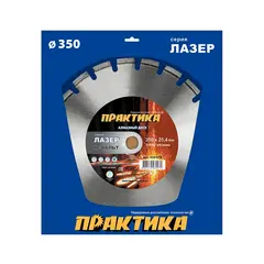 Диск алмазный сегментный ПРАКТИКА Лазер-90-Асфальт 350 х 25,4 мм, сегмент 10мм (030-979)