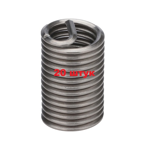 Вставка резьбовая М 8,0х1,0 DIN8140S (Нерж. Сталь) 1,0xD 6h 20шт H-Tools 107212HT-20