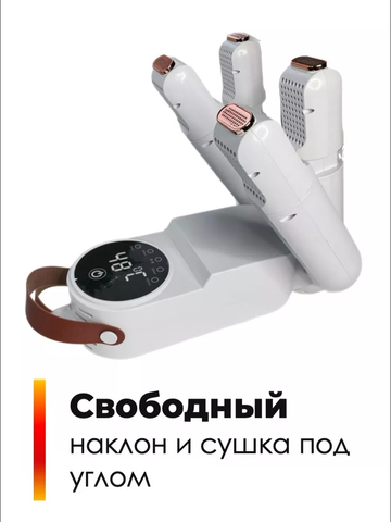 Картинка сушилка Changhong   - 2