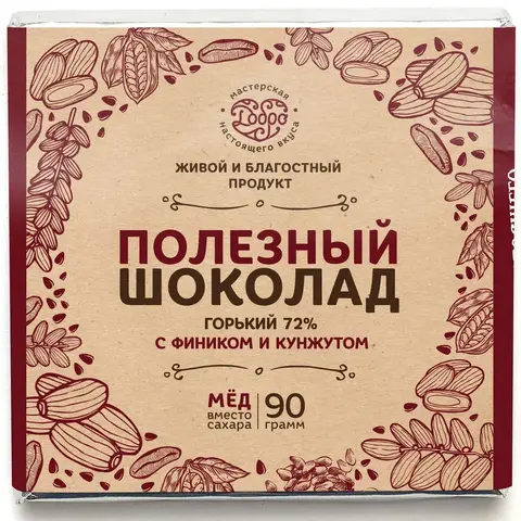3 шт. в наборе. Шоколад горький, 72% на меду С фиником и кунжутом