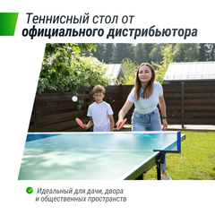 Всепогодный теннисный стол UNIX Line outdoor 14 mm SMC