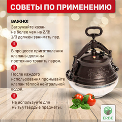Афганский казан 12 литров, двухцветный