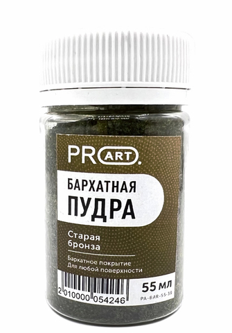 бархатная пудра, Pro art,старая бронза, 55мл
