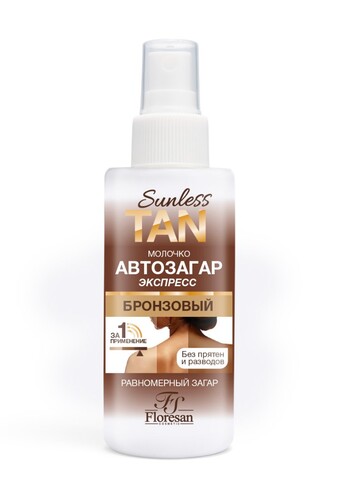 Floresan SUNLESS TAN Молочко автозагар экспресс DARK БРОНЗОВЫЙ 150мл (Ф-812)