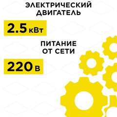 Измельчитель садовый DDE SH 250 (2,5 кВт, ножи, толщина до 45 мм, сумка для сбора 45 л) (796-931)