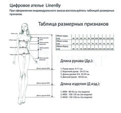Иванна. Платье женское PL-42125