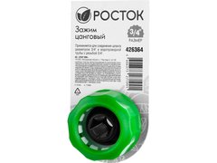 РОСТОК CI-X, 1/2