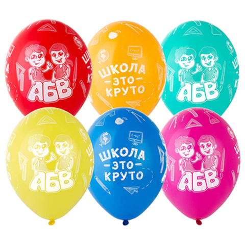 Шар ВВ 14