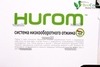 Фирменная коробка для  соковыжималки шнековой slowjuicer Hurom HH-SBE11, производитель Hurom