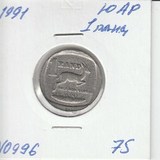 V0996 1991 ЮАР 1 ранд V0996 1991 ЮАР 1 ранд