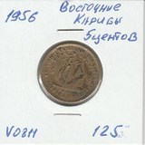 V0811 1956 Восточные Карибы 5 центов V0811 1956 Восточные Карибы 5 центов