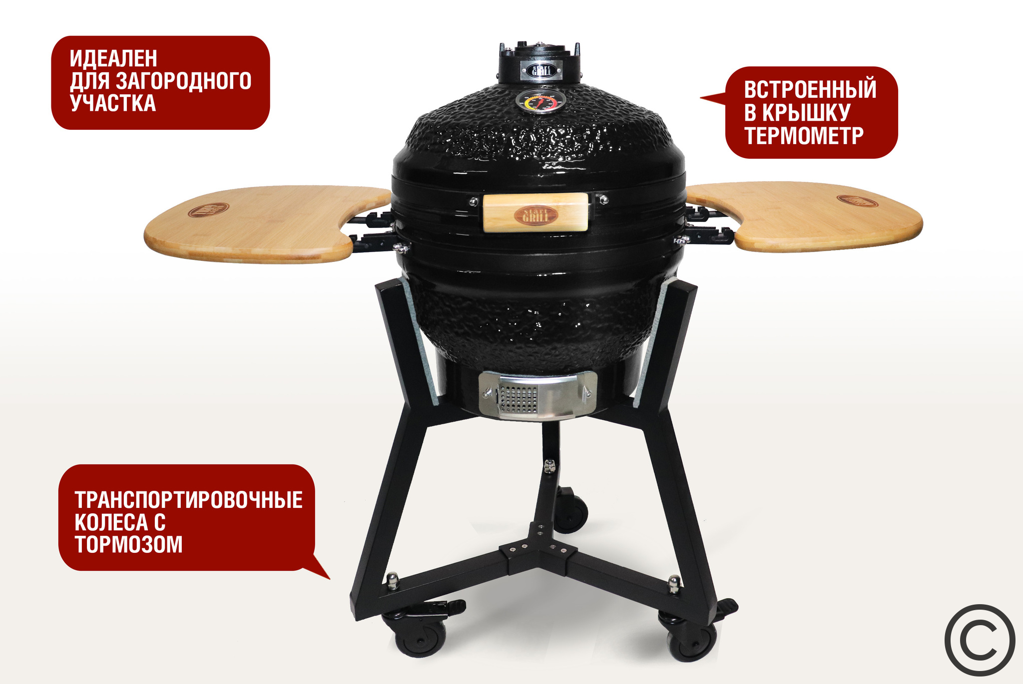 Гриль керамический SG PRO, 39,8 см / 16 дюймов (черный) Артикул: SG16B Фото №2