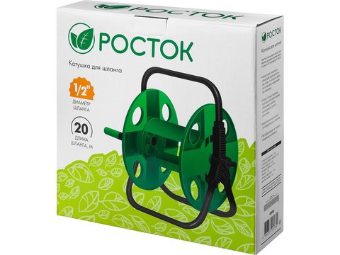 РОСТОК PК-20, для шлангов 20 м х 1/2
