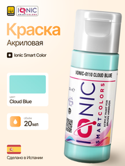 Краска Cloud Blue - IONIC Smart Colors, 20 мл