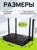 Роутер Netis N6 Беспроводной двухдиапазонный высокоскоростной маршрутизатор с поддержкой Wi-Fi 6 (AX1800), Mesh и портом USB 3.0