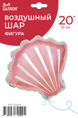 Шар К Фигура, Морская ракушка, Розовый, 20''/51 см, 1 шт.