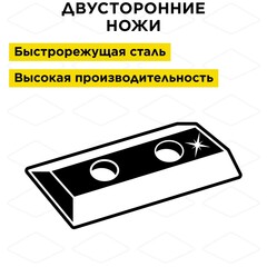 Измельчитель садовый DDE SH 250 (2,5 кВт, ножи, толщина до 45 мм, сумка для сбора 45 л) (796-931)