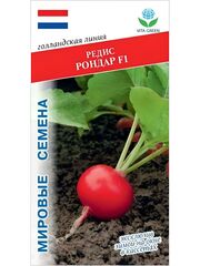 Семена редиса Рондар F1 для посадки, 1 гр. семян (Vita Green / Вита Грин)