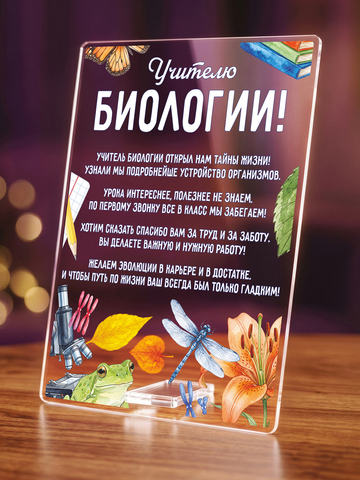 Открытка 