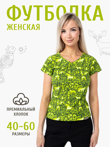 Женская футболка 