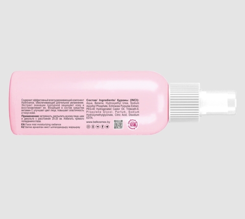 MIST ELIXIR Мист для лица увлажнение сияние 100г — фото 3