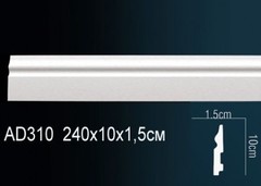 Плинтус гибкий AD310