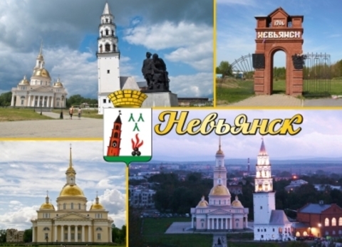 Урал Сувенир - Невьянск магнит закатной 90*65 мм №0009