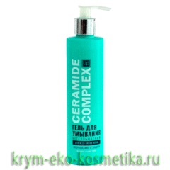 Гель для умывания для всех типов кожи Ceramide Complex ТМ Царство Ароматов