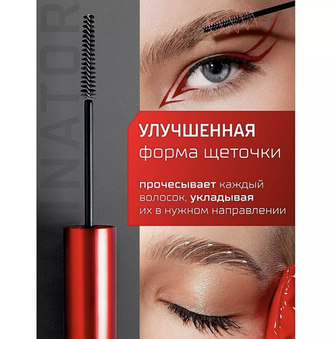 LuxVisage Гель-ламинатор для бровей суперсильной фиксации BROW LAMINATOR EXTREME FIX 24h waterproo — фото 3