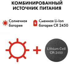 Маска сварочная QUATTRO ELEMENTI ULTRA F10 