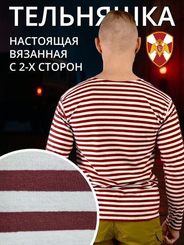 Тельняшка х/б краповая летняя (А)