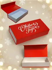Подарочная коробка‑купюрница с магнитной крышкой "С Новым Годом"
