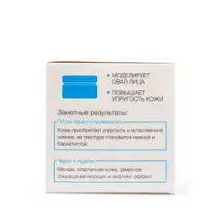 Floresan PEPTIDE PRO Крем для лица дневной SPF 20 ЛИФТИНГ и ОМОЛОЖЕНИЕ, 75мл (Ф-382)
