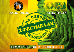Пример многостраничной презентации