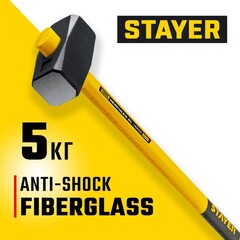 STAYER Hercules, 5 кг, кувалда с удлинённой рукояткой, Professional (20110-5)