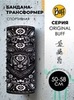 Картинка бандана-труба Buff original New Cashmere Black - 1