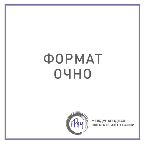 Конференция 10 октября.