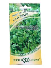 Индау (Рукола) Сан Ремо (Гавриш)